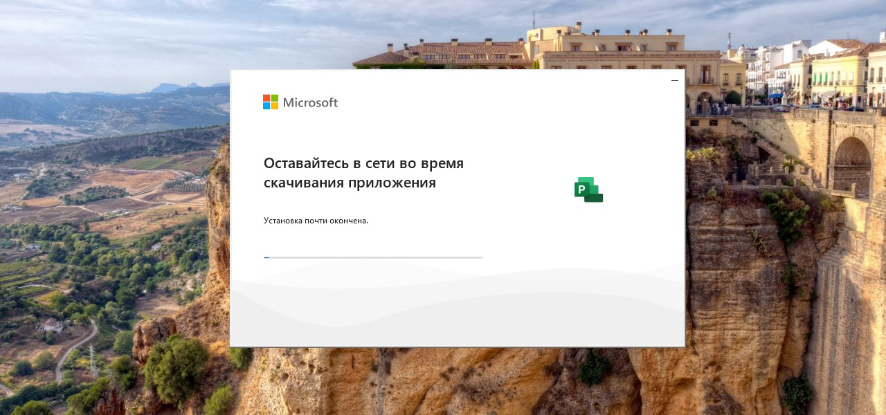 Полная инструкция по настройке Microsoft Project WANDC - Изображение 1